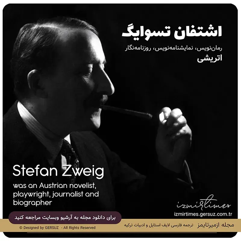 کسانی که خودکشی نمی کنند